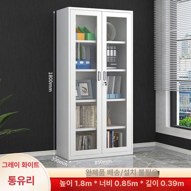 사무실 캐비넷 철제사물함 보관 서류 책장 사무용 캐비닛, 1.33mm, 이미지 2 투명 유리 캐비닛