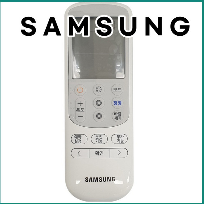 삼성 정품 새제품 에어컨 리모컨 DB93-14642E Q9000 AF16J7371TFN | AF25J9975BAN | AF25J9970WWN | AF25J9371WFN | AF23, 1개
