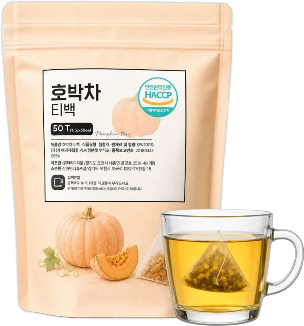 국산 늙은 호박차 티백 100% 호박티 호박수, 1세트, 50개입, 75g