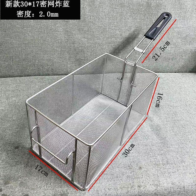 304 大號超細密網 1mm 矮款 方形炸籃, 新款30*17密網炸藍 2.0, 1個