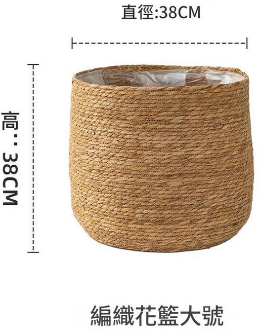 簡約編織花籃 直徑22cm*高23cm, 排定直筒大號 直徑38cm*高38cm, 1個