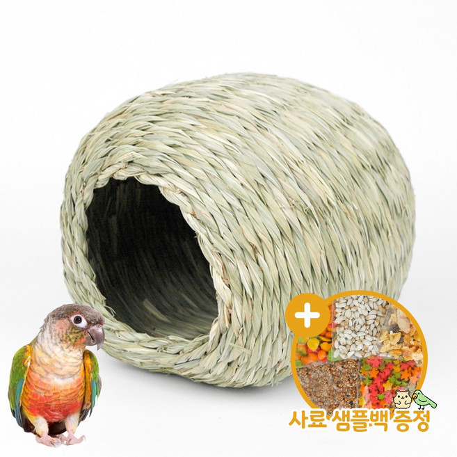 소동물 보금자리(S)토끼 기니피그 천연 짚둥지 새둥지, 1세트