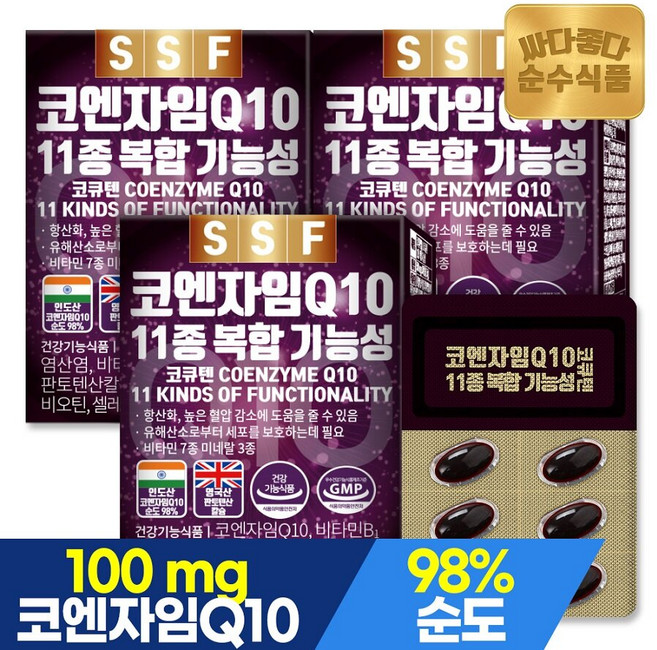 순수식품 코엔자임Q10 코큐텐 3박스(90캡슐) 3개월분 11종복합기능성 코엔자임큐텐 항산화 비오틴 아연 비타민비 판토텐산칼슘 엽산 셀레늄 영양제, 30정, 3개