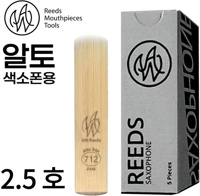 AW 색소폰리드(알토 테너) AW REED 알토리드 테너리드 / 독일산, 1세트