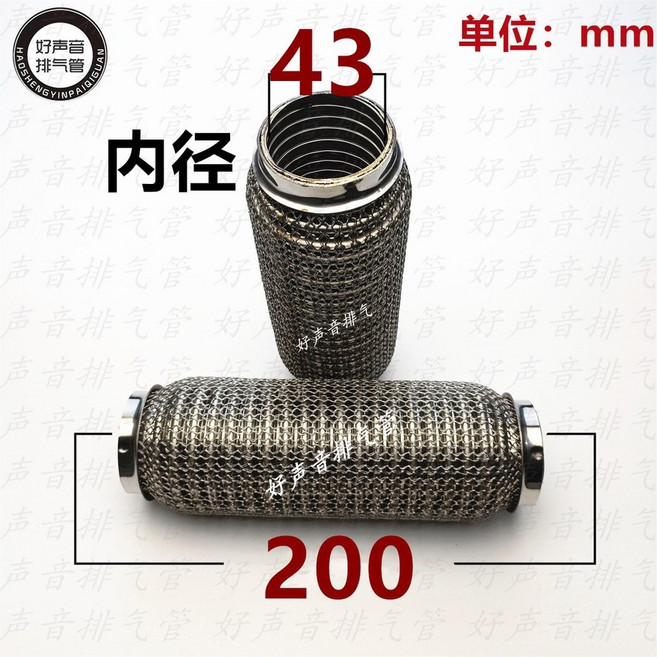 마후라용접 자동차 머플러 촉매 배기자바라 용접 파이프 두꺼운, 5겹 초두께 43x200