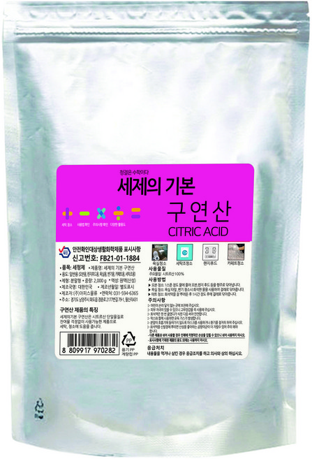 세제의기본 구연산2kg(리필용), 2kg, 1개