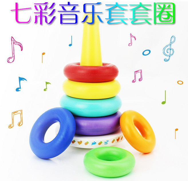 兒童彩虹疊疊樂音樂套圈玩具, 七彩套圈彩虹塔, 1個