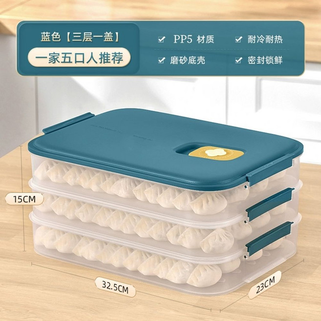 업소용 빵 냉장고 1단 블루 투명 박스 숙성 도우, J. Molan 3 개의 층과 1 개의 표지