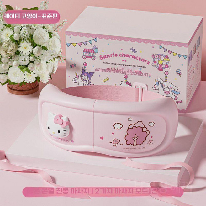Katie Eye Massager 눈 보호 열 아이 마스크