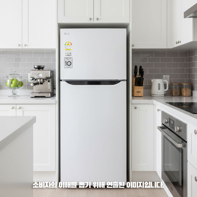 LG전자 B182W13 일반냉장고 189L 3등급 2도어 물류설치 신규입점특가 설치비무료 폐가전수거