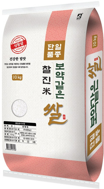 보약같은 찰진쌀 10kg / 25년산 햅쌀 / 상등급 단일품종 안전박스포장, 1개