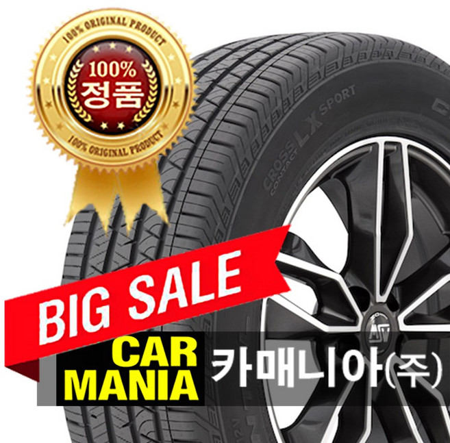 대구매장방문장착 택배X 235/55R19 콘티넨탈 크로스콘택트LX스포츠 101H 235-55-19 대구 카매니아 장착비별도, 전문점방문장착, 1개