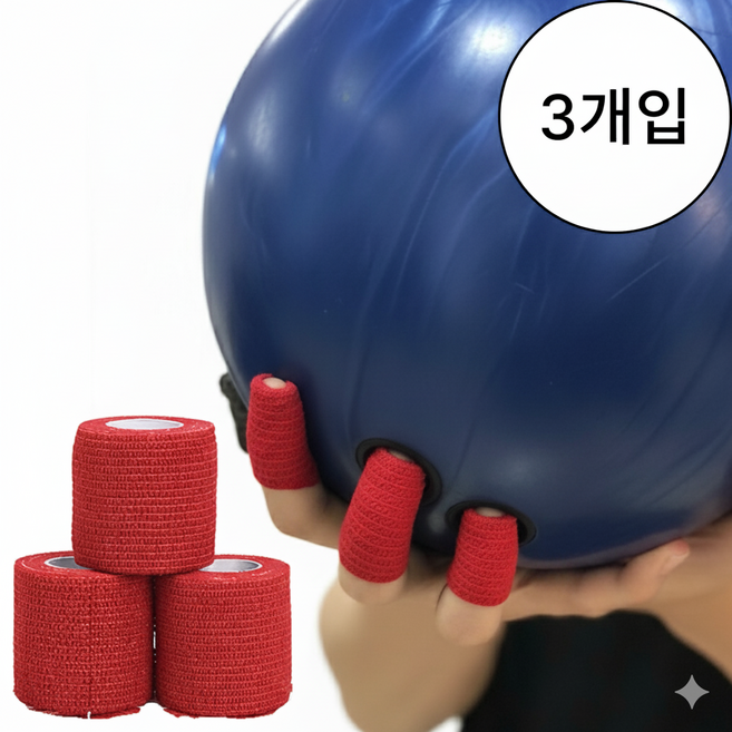 포마운트 볼링 중약지 테이프 세트, 3개, 레드