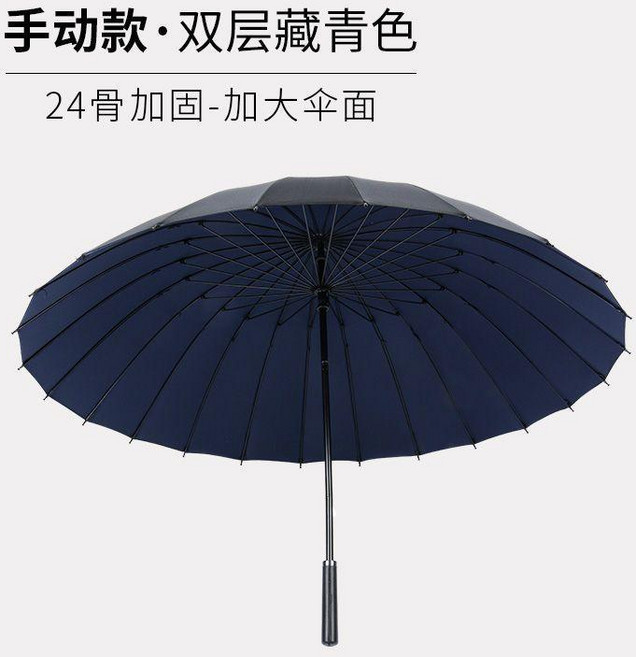 加大加厚長柄雨傘 雙層自動防風抗暴雨傘 男女學生傘