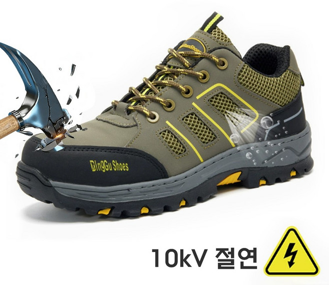 NUTRIVIO 작업화 통기성 미끄럼방지 현장화 물류센터 발편한 안전화 신발