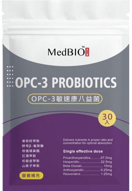 MedBIO OPC-3 敏速康 八益菌 葡萄籽 花青素, 1個, 30入通販規格