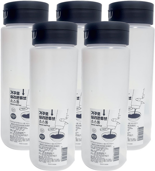 국산 흐르지않는 거꾸로 실리콘 소스통, 5개, 650ml