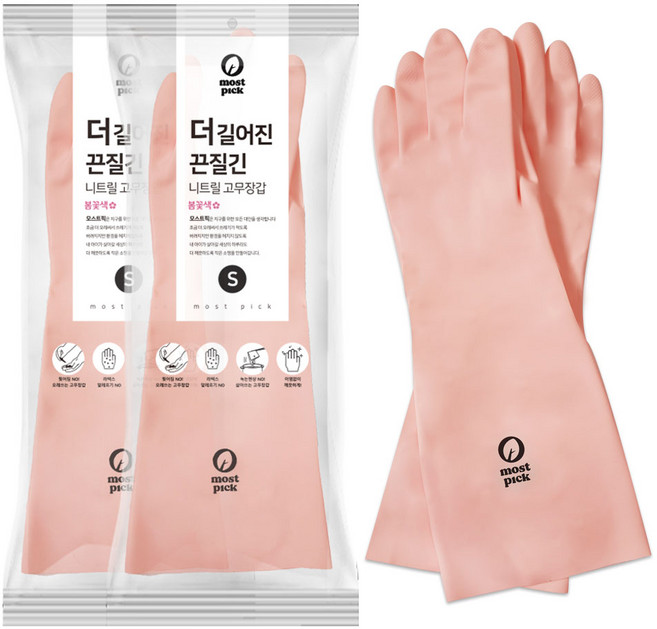 모스트픽 더 길어진 끈질긴 니트릴 고무장갑, 봄꽃색, S, 2세트