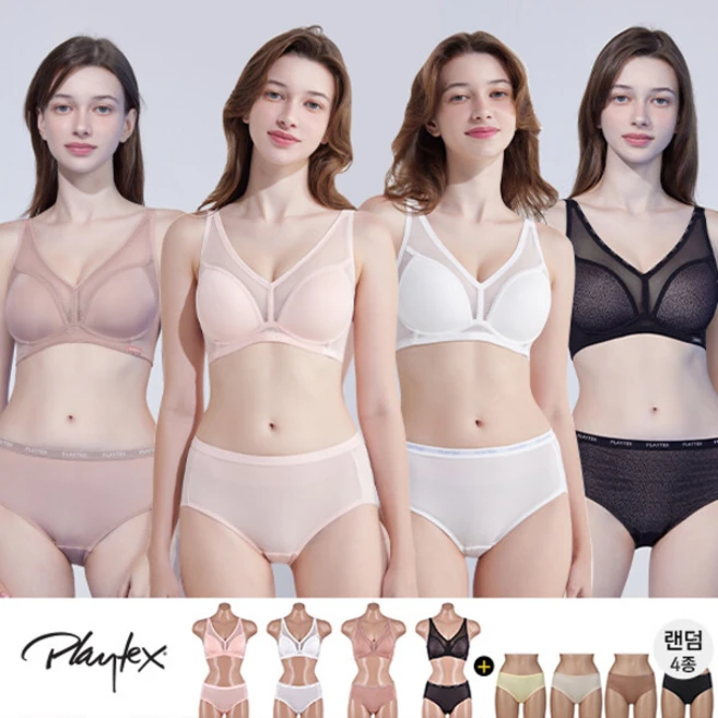 18Hour 4세트+세컨팬티4종 PX131 - 쿠팡