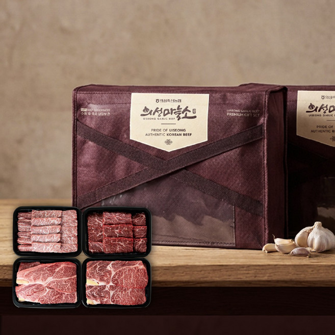 [의성축산농협]의성마늘소 프리미엄 구이 선물세트 1호(1등급이상 등심 500g X 2 특수부위 500g 갈비살 500g), 1개