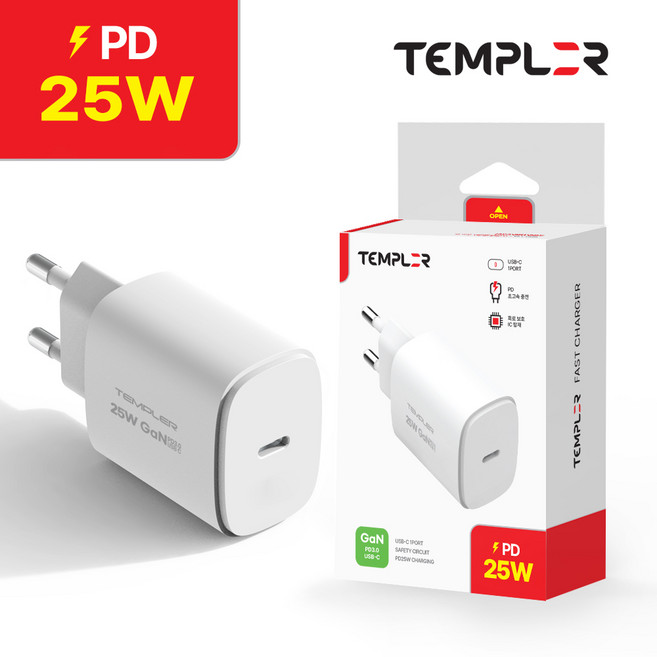 템플러 PD 25W 1포트 고속 충전기, 1개