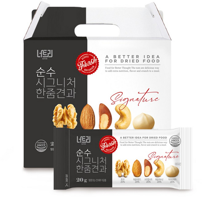 너트리 순수 시그니처 브라질너트 하루 한줌견과 선물세트 20g 30개, 1개