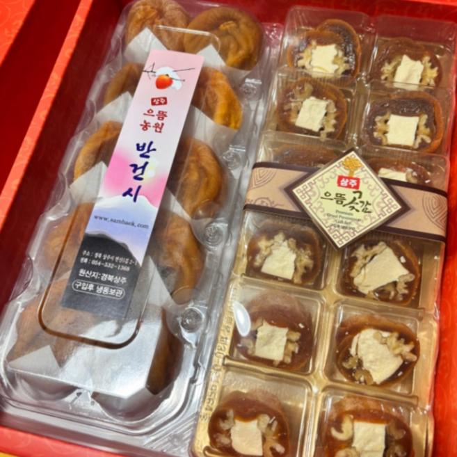 상주곶감 크림치즈 곶감 호두말이 반건시 혼합 선물세트 국산 경상북도 상주시, 1개, 호두말이 혼합세트 1호(치즈1팩+반건시1팩)