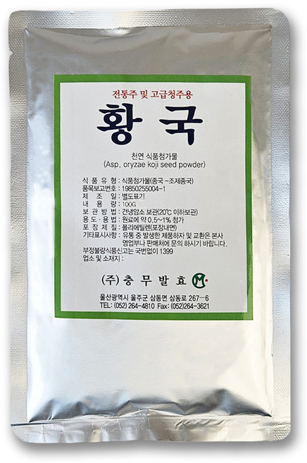 황국 100g 충무발효 황곡 황국균 청주 약주 전통주 제조용, 1개