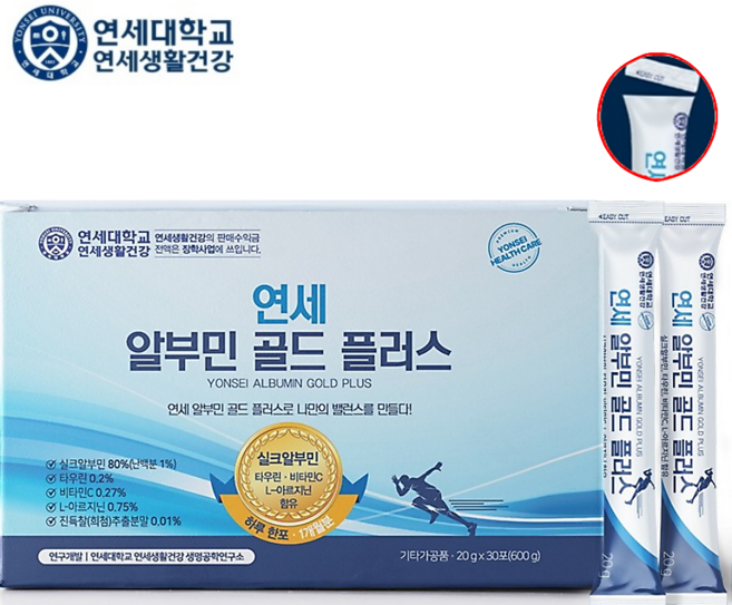 연세 알부민골드 플러스 고함량 알부민 스틱형, 30회분, 1박스