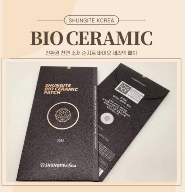 순지트 바이오 세라믹 패치, 1개