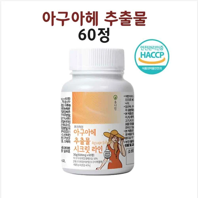 아구아헤 추출물 열매 로즈마리추출물 석류 자몽 이노시톨 콜라겐 아르기닌 알약 60정, 70정 - 쿠팡