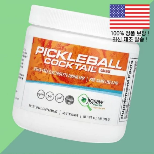 직소 헬스 피클볼 칵테일 무설탕 전해 일렉트로라이트 드링크 믹스 오렌지 11.11온스 315g Jigsaw Health Pickleball Cocktail Sugar Free - 쿠팡