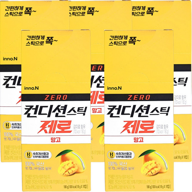 컨디션 스틱 숙취해소제 망고맛 10p, 18g, 50개