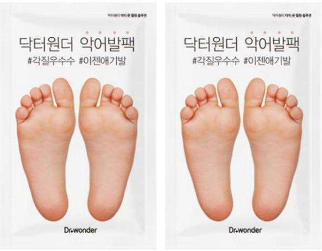 닥터원더 악어발팩, 2개입, 2개