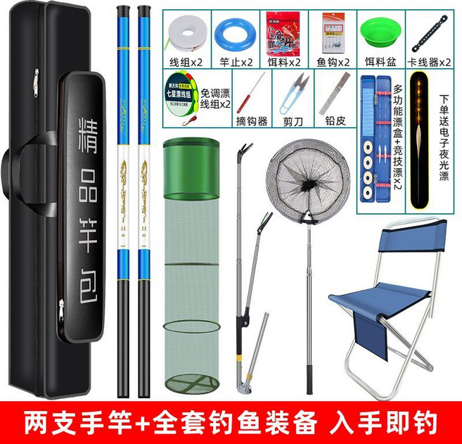 短節釣魚竿全套漁具套裝組合, 1個, 買一送一（5.4米送4.5米）+裝備