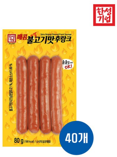 한성기업 매콤 불고기맛 후랑크 80g x 40개
