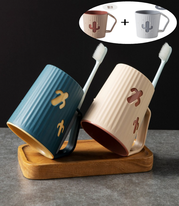 북유럽 컬러 선인장 양치컵 1+1, 핑크+화이트, 2개
