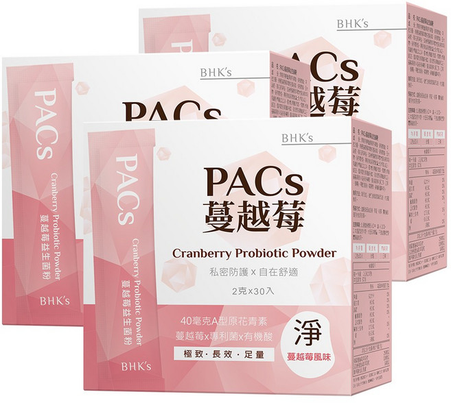 BHK's PACs蔓越莓益生菌粉 (30包/盒)3盒組 40毫克A型原花青素, 30包, 60g, 3個