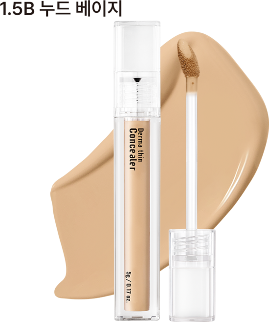 23yearsold 더마씬 어성초 컨실러 다크서클 여드름 기미 커버 스틱 (23종), 1.5B(누드베이지), 1개