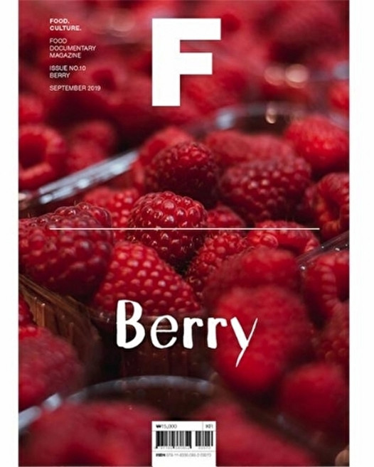 매거진 F NO.10: Berry (한글판), 제이오에이치