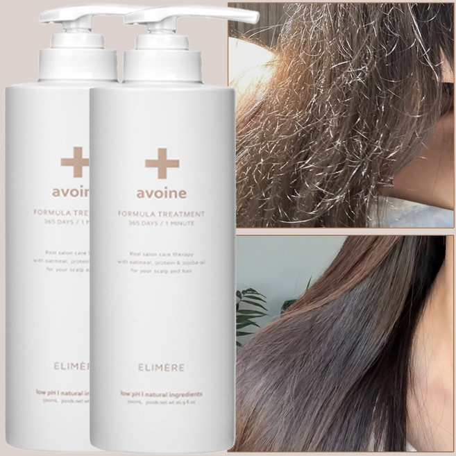 아부안 극손상모 전용 헤어 트리트먼트 500ml, 2개