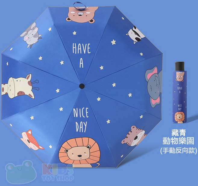 兒童圓角自動防回彈傘 節節收 夜行反光條