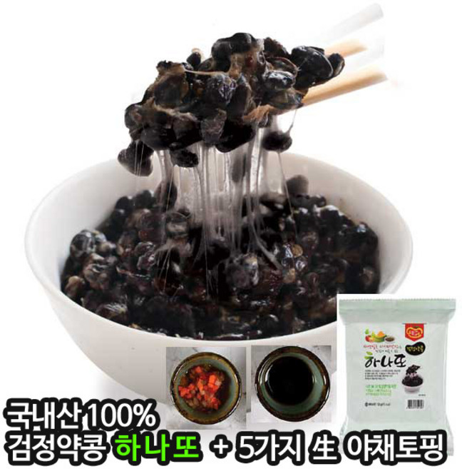으뜸 검정약콩 하나또, 60개, 53g