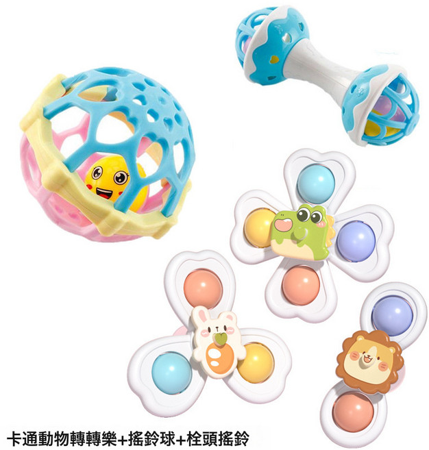 DFMEI 幼兒兒童吸盤轉轉樂卡通益智6旋轉餐椅9嬰兒0-1歲寶寶玩具3男孩女, 1個, 卡通動物轉轉樂+搖鈴球+雙頭搖鈴:如圖