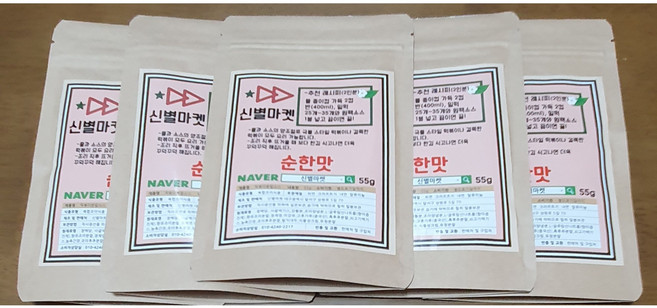떡볶이 소스 순한맛 55g 신전 분말 가루 양념 신별마켓, 5개