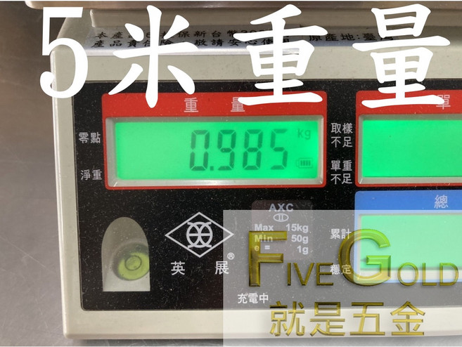 就是五金 油漆接竿 水泥漆竿 鋁合金伸縮桿, 5米