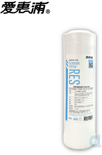 台灣愛惠浦 EVERPURE RES-800 樹脂濾芯 軟化水質 減少水垢, 1個