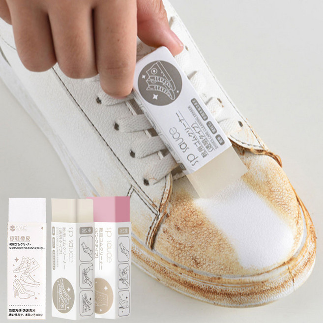 슈즈 오염 지우개 강력 신발 클리너 스웨이드 지우개 세무 가죽 운동화지우개 신발 신발솔 부츠솔