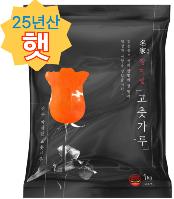 하남댁 국산고춧가루 장용 고운입자 보통맛, 1개, 1kg