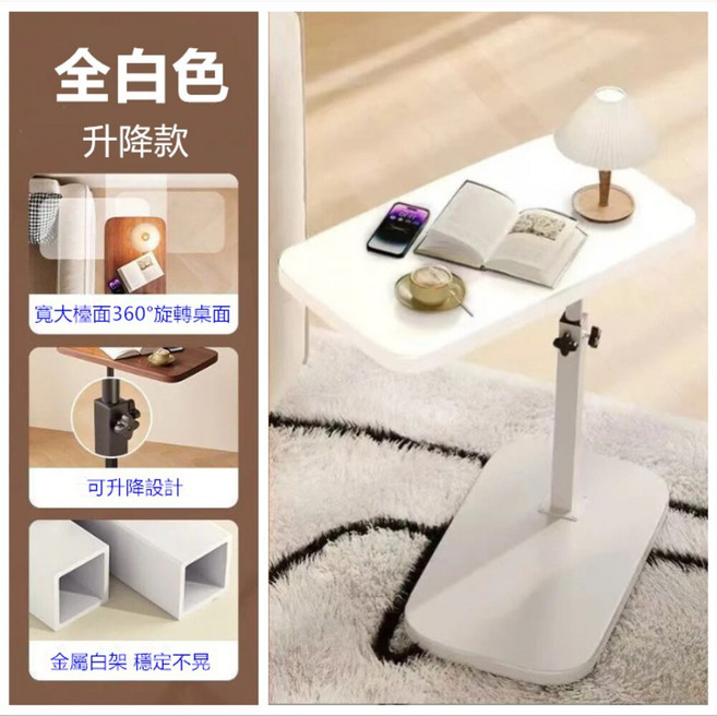 原木色 翻轉升降桌 碳素白鋼穩定耐用, 升降款-全白色